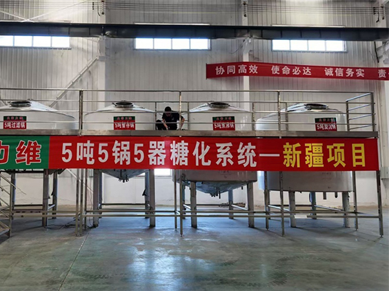 岫岩精酿啤酒设备厂—5吨精酿啤酒设备—新疆项目